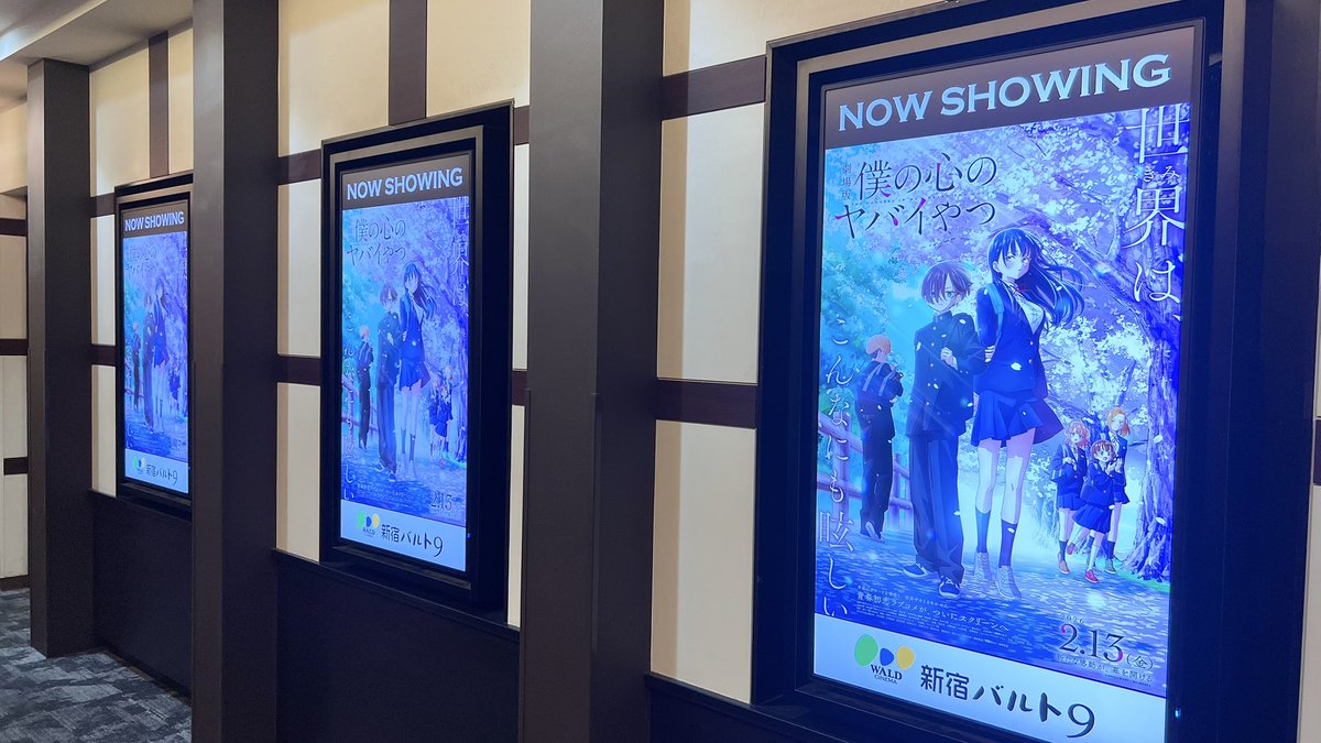 kiplus's tweet image. ヨルシカのヲタクなので｢僕の心のヤバいやつ｣の舞台挨拶行ってきました。