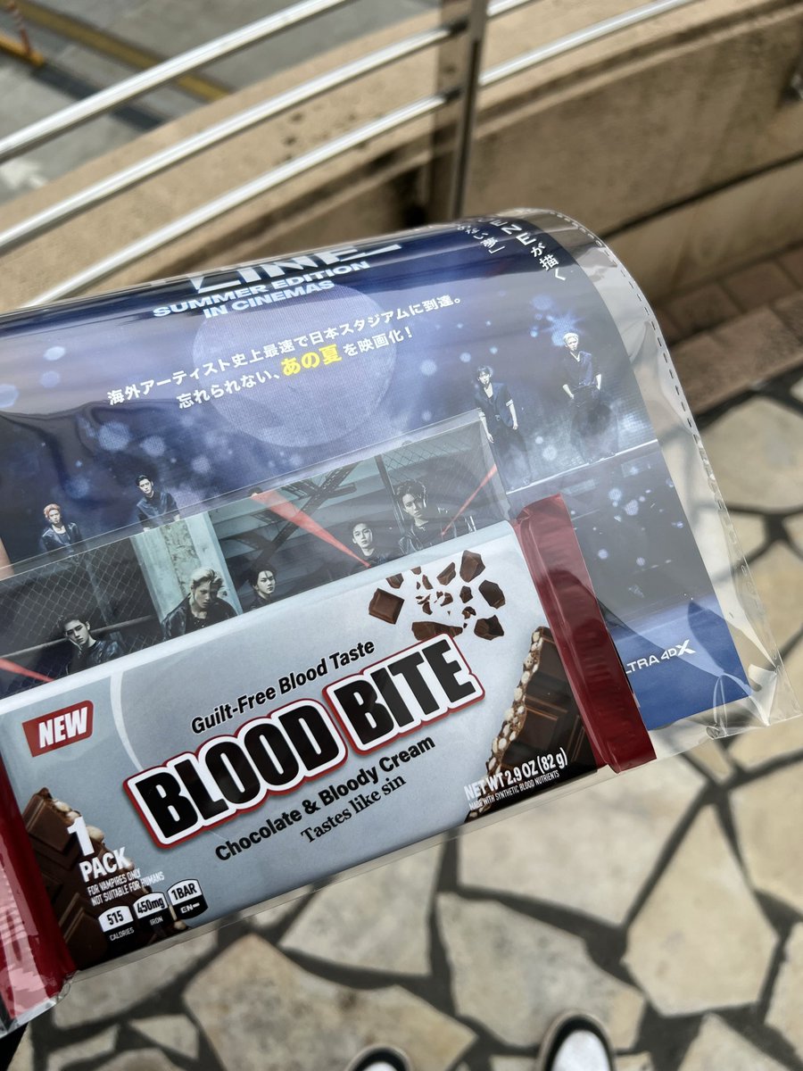 なんかでかいチョコみたいなのもらった！
楽しみ！！！