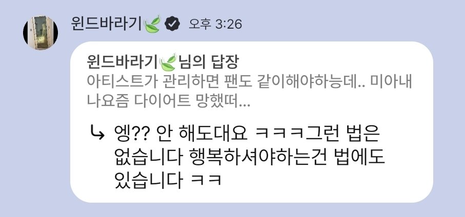 MyStar__1's tweet photo. 행복해야하는건 법에 있다고.. 말하는거 ㅈㄴ달달함 실화야..?
오늘 초콜릿따위 필요없다 나에겐 김재환이있다 https://t.co/Wfx12zr9lA