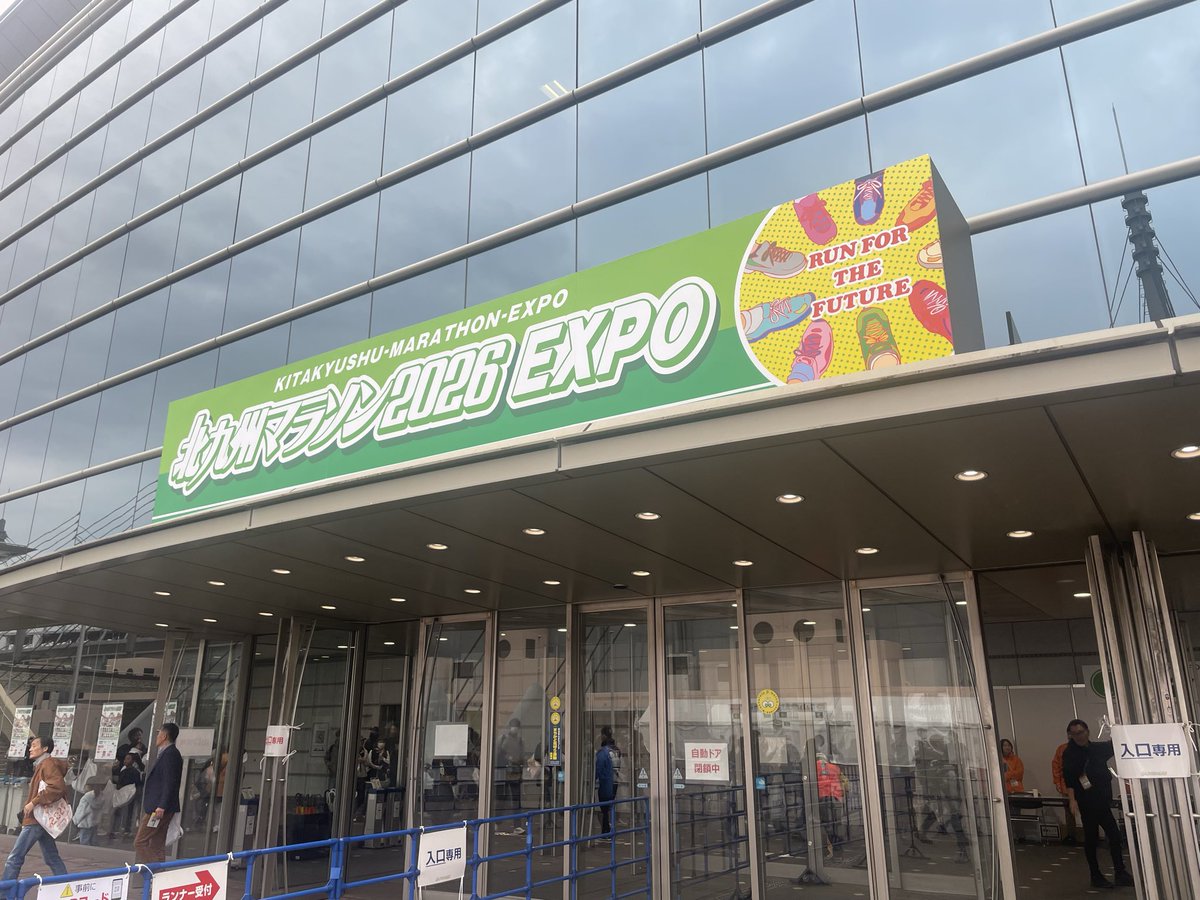 cozzy_y's tweet photo. 明日は北九州マラソン！
どのユニ着て走っても、
甲府サポは私だけ…（多分💦）
やっぱり大和ユニかなぁ👍

#jサポランナー
#jユニランナー
#北九州マラソン
#九州在住甲府サポ https://t.co/KCnkChwLbH