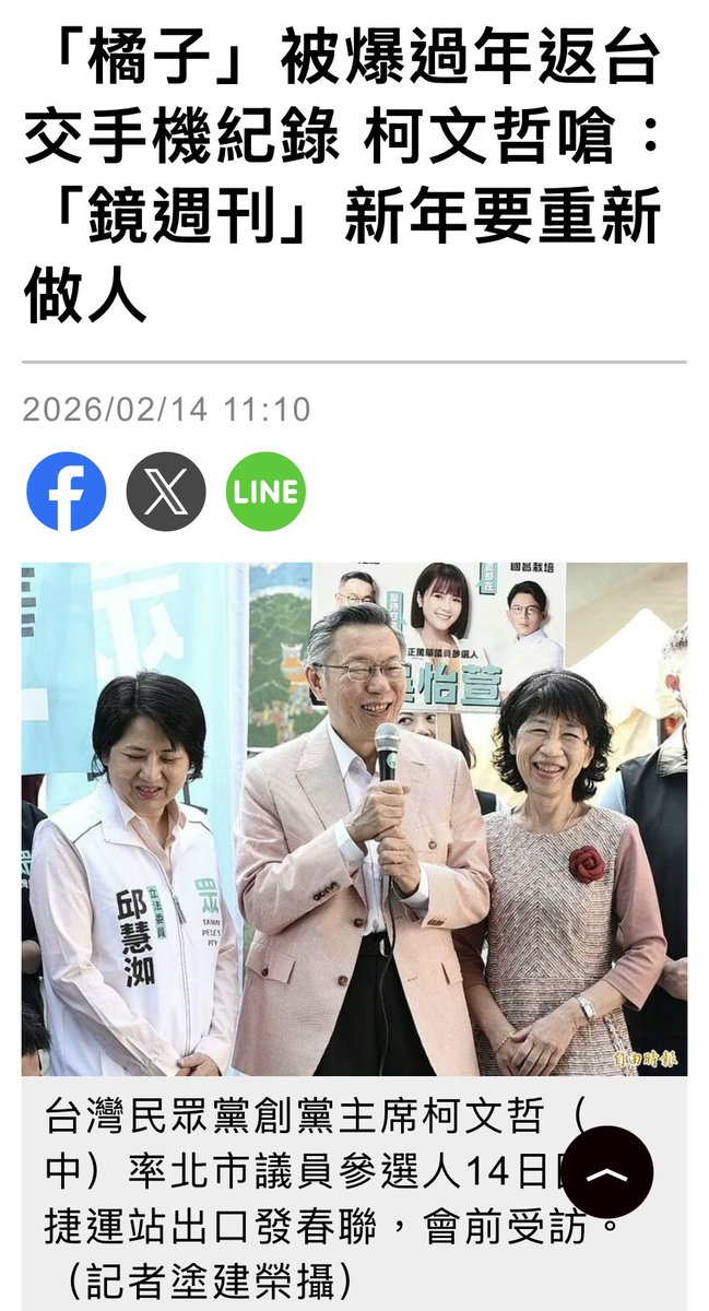 Jet 🚵🏻 tweet media