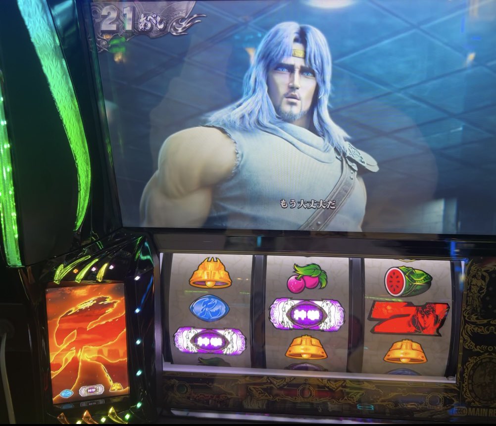 すいかああああああああああああん！ 初当たり早いおかげでちょいプラ