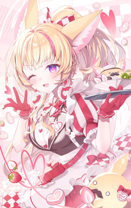 Happy Valentine's Day