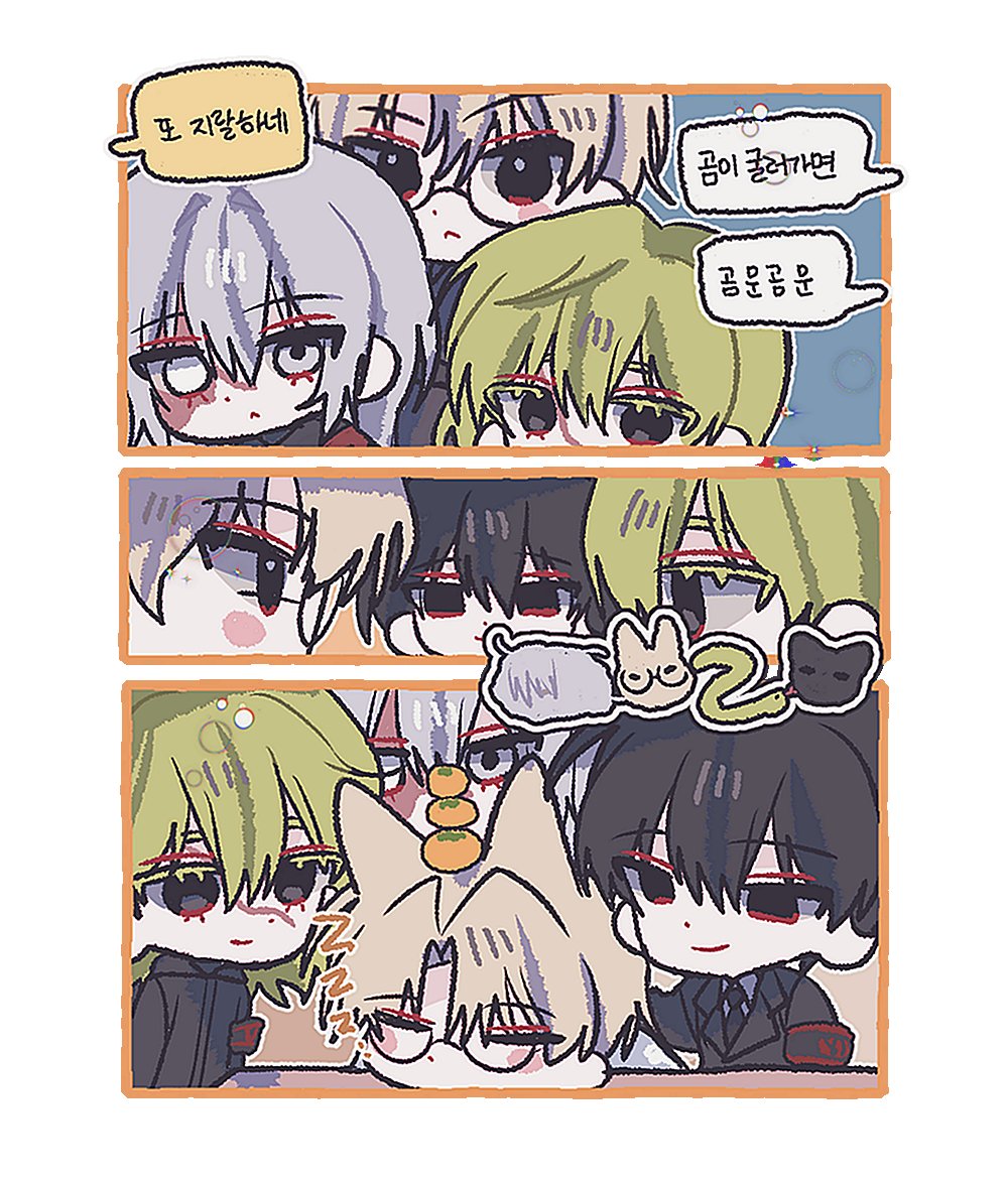 우당탕탕 주살군