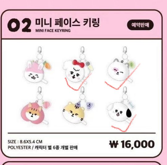 Chesan_h's tweet photo. 스테이씨 인형 wtb  

dm 주세요

‼️buy 
❌sell

새 제품·미개봉 상태도 괜찮고, 사용한 제품도 상관없어요☺️

스테이씨 위씨 페이스 인형 키링

stayc 수민 시은 아이사 세은 윤 재이 팝업 특전 공방 럭드 마뮤테 위드뮤 메이크스타 타워레코드 체키 일본 엠디 md 공방 미공포 앨범 양도 판매 급처 https://t.co/v6y7SQVQzM