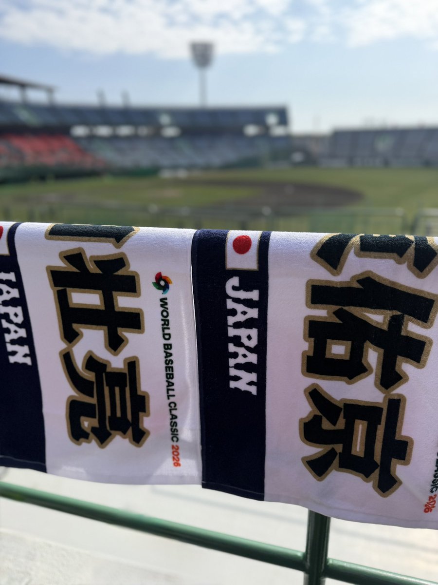 h__uki's tweet photo. 推し活してきました⚾️𓂃 #wbcキャンプ https://t.co/dp9NEtH3Hc