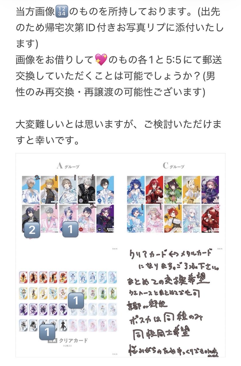 ももた tweet media