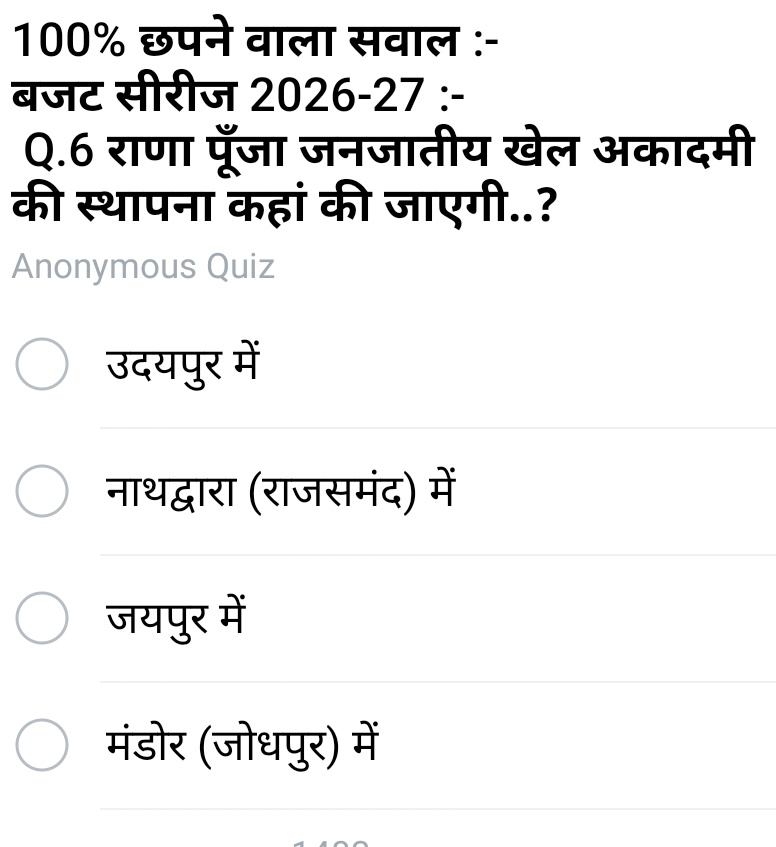 ashishshirra15's tweet photo. IMPORTANT QUESTION ❤️
#ashishshirra #shirragk #rajasthanGk https://t.co/TR544F257v