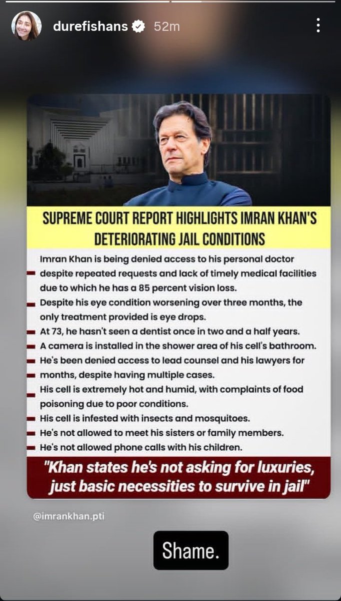 اداکارہ در فشاں سلیم بھی عمران خان کے حق میں ♥️