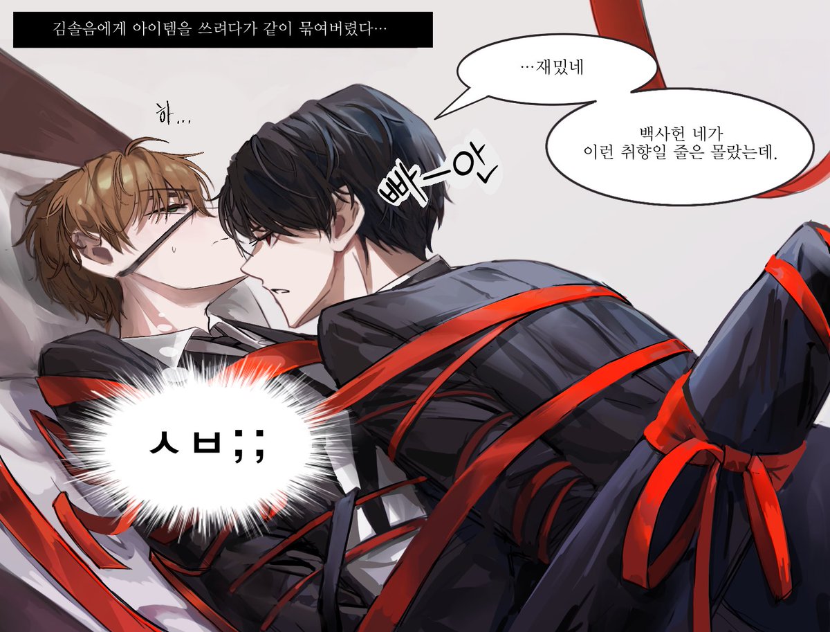 #괴담출근 #솔샇
발렌타인기념 솔샇이 강제밀착했으면 좋겠다 (ㅅㅈㅈㅇ