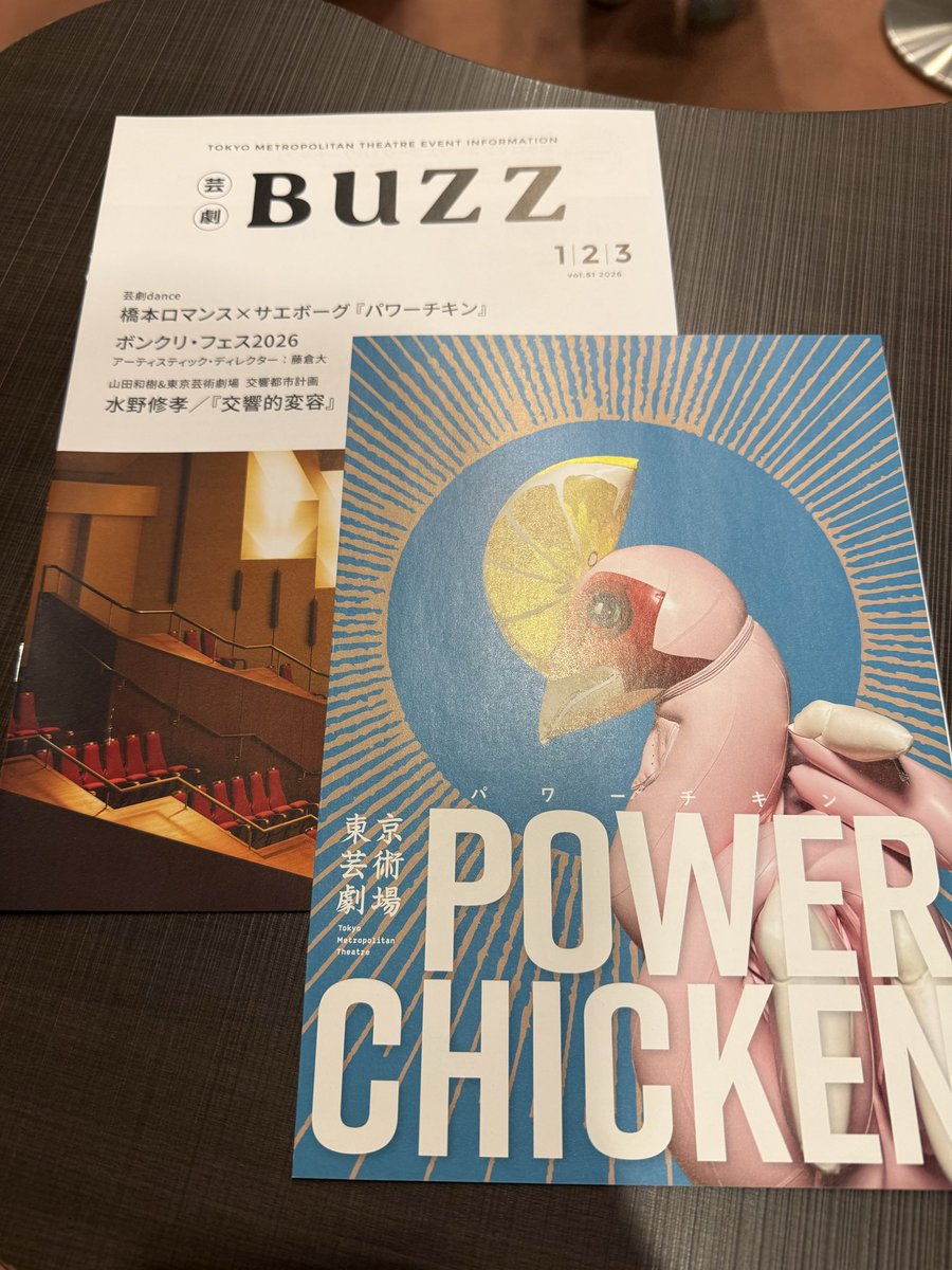 chikaruuum's tweet photo. 橋本ロマンス×サエボーグ『パワーチキン』を鑑賞した。非常に良かったので感想をメモ。(以下ネタバレを含む)

サエボーグのラテックス製の着ぐるみを纏った家畜たちは、艶やかなカラー、デフォルメされたフォルム、満面の笑顔でコミカルに動くので、非常にチャーミングだった。

#パワーチキン https://t.co/ST5lQrNXIl