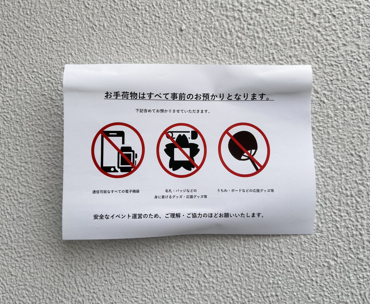 菅井友香 さんの写真集『#たびすがい 』発売記念イベント(2ショット