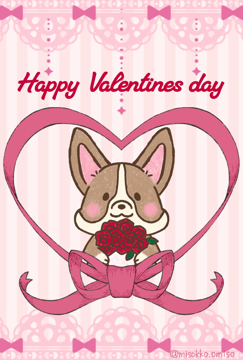 💝はっぴーばれんたいん💝

#イラスト　#コーギー