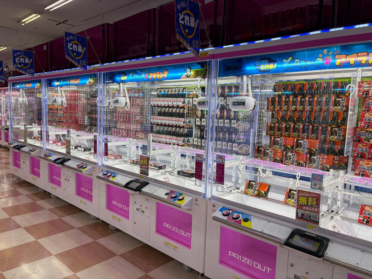 中古 基板 クレーンゲーム？ 2026年最新】Yahoo!オークション -ufo キャッチャー 基板の中古品