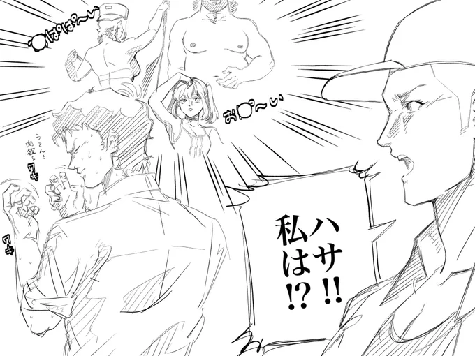 #閃光のハサウェイ 
ケリア「私は!?」 