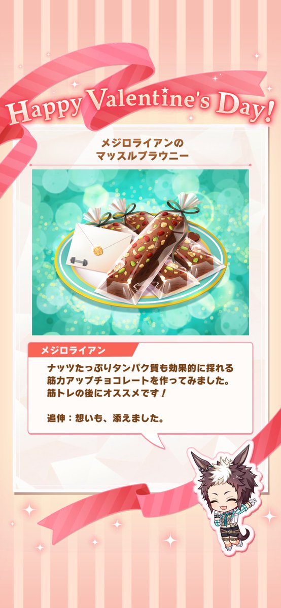 NEO487064690's tweet photo. 最初のバレンタインはやっぱりライアン！
毎年食べれずに溜まっていきます 笑 https://t.co/5WOePGPUSW