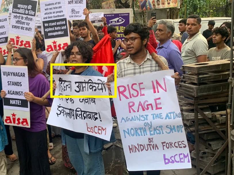 In a Hindu-majority country, Hindus are being casually labelled as “terrorists.”

Is this what “achhe din” was supposed to look like?

For years, this leftist mindset has normalised branding the majority faith as extremist just to push a narrative. And the government still hasn’t