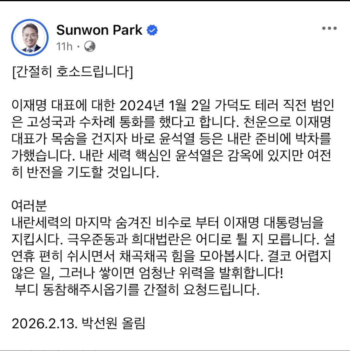 wecanchangerevolutio tweet media