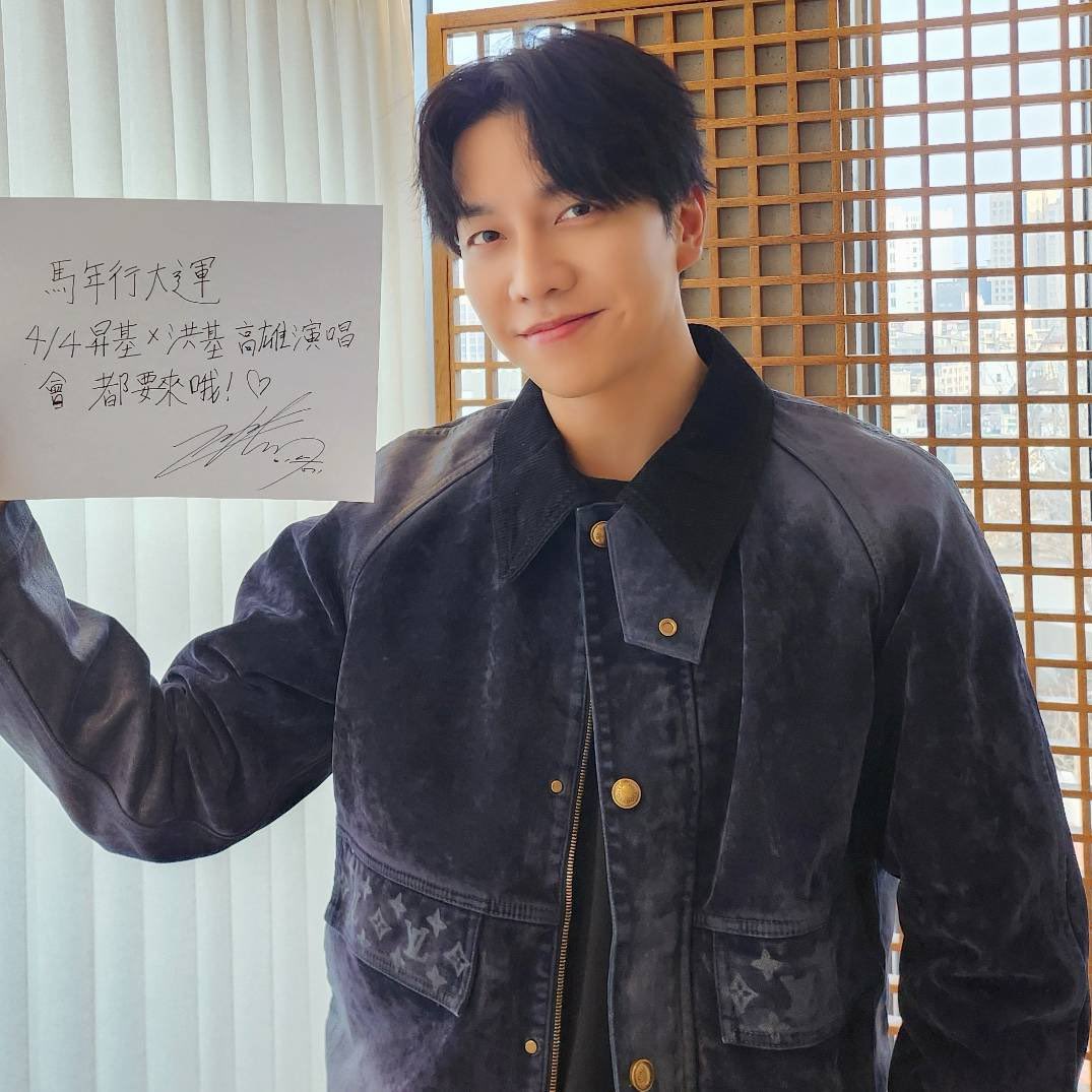 Happy New Year😍😍See you in Kaoshuing
#LeeSeunggi  #李昇基 #이승기