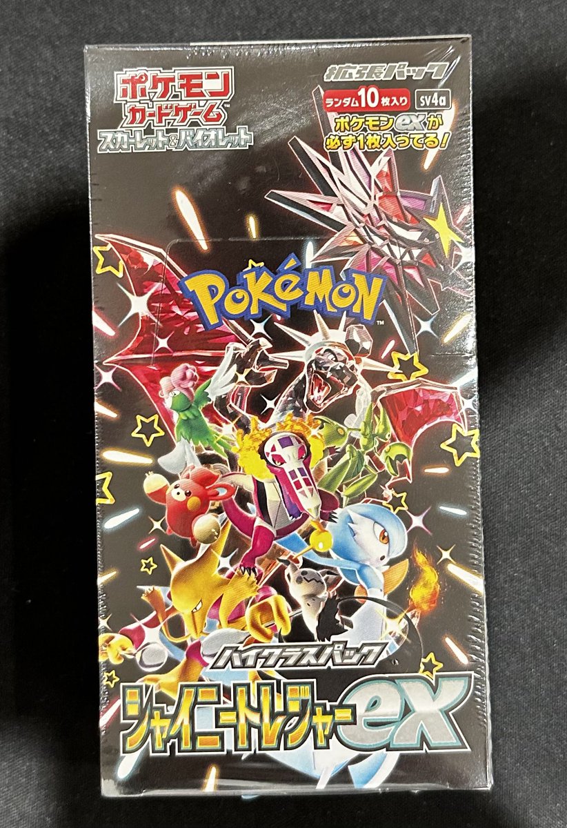 こちらのポケモンカードBOX買取させていただきました❗️ ✓シャイニー
