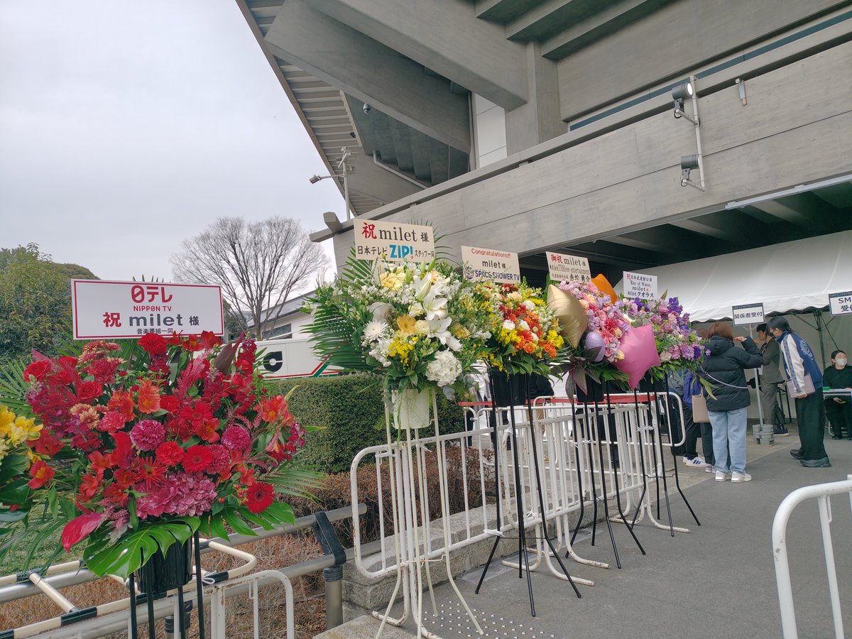 ryusei_junkie's tweet image. アイナ・ジ・エンドとかフリーレンから花束💐
#milet #RayofWater