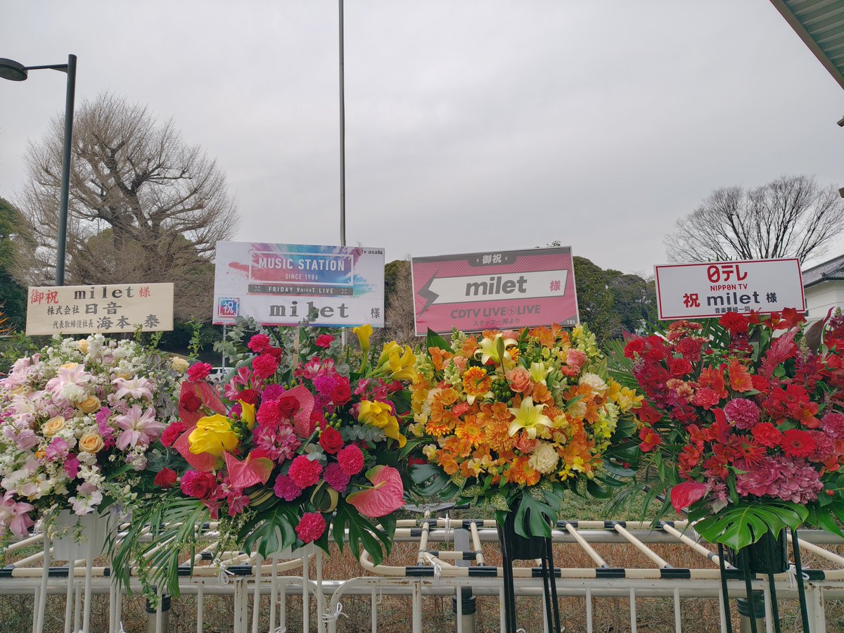 ryusei_junkie's tweet image. アイナ・ジ・エンドとかフリーレンから花束💐
#milet #RayofWater