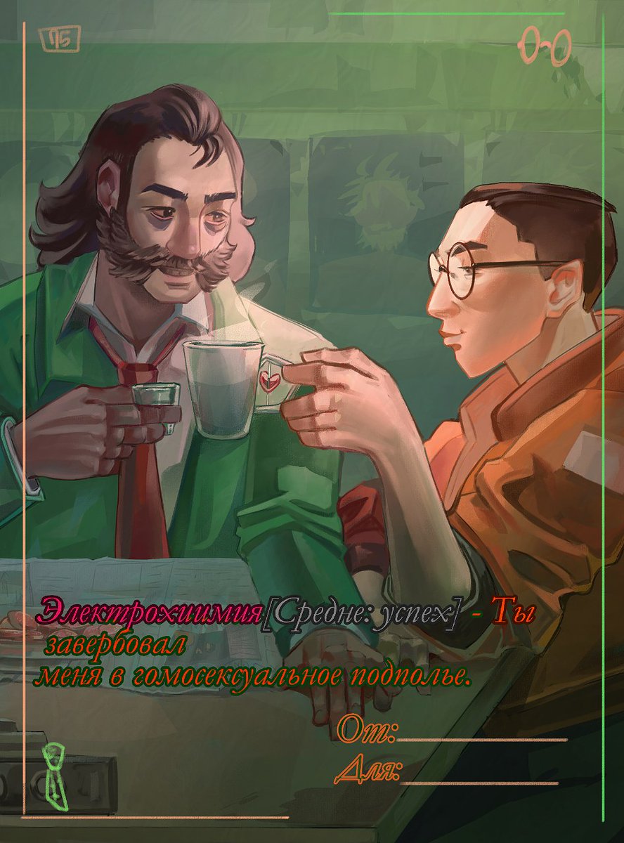 #DiscoElysium #kimharry #ValentinesDay