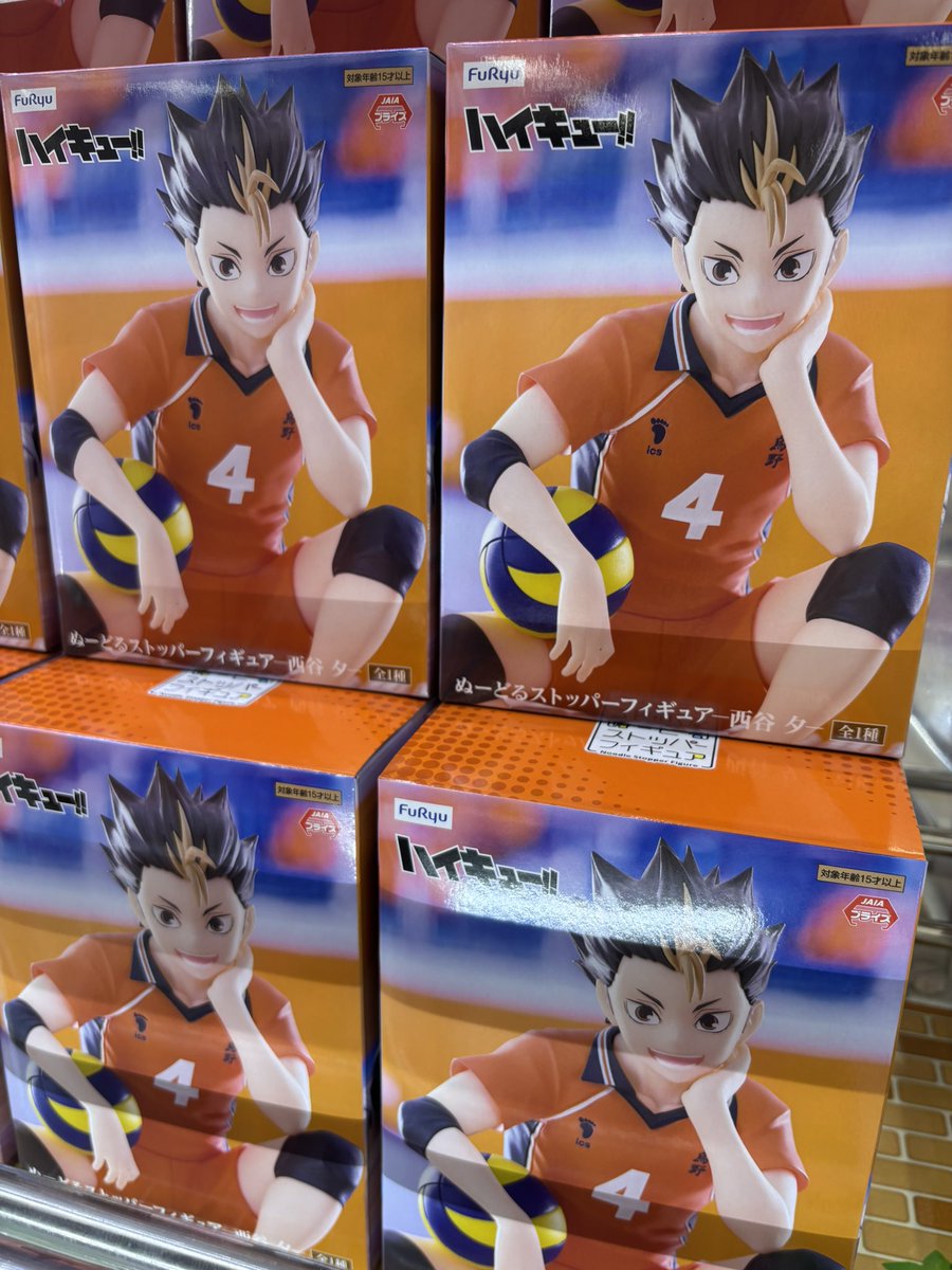 アミューズメントコーナーにハイキュー!! ぬーどるストッパーフィギュ