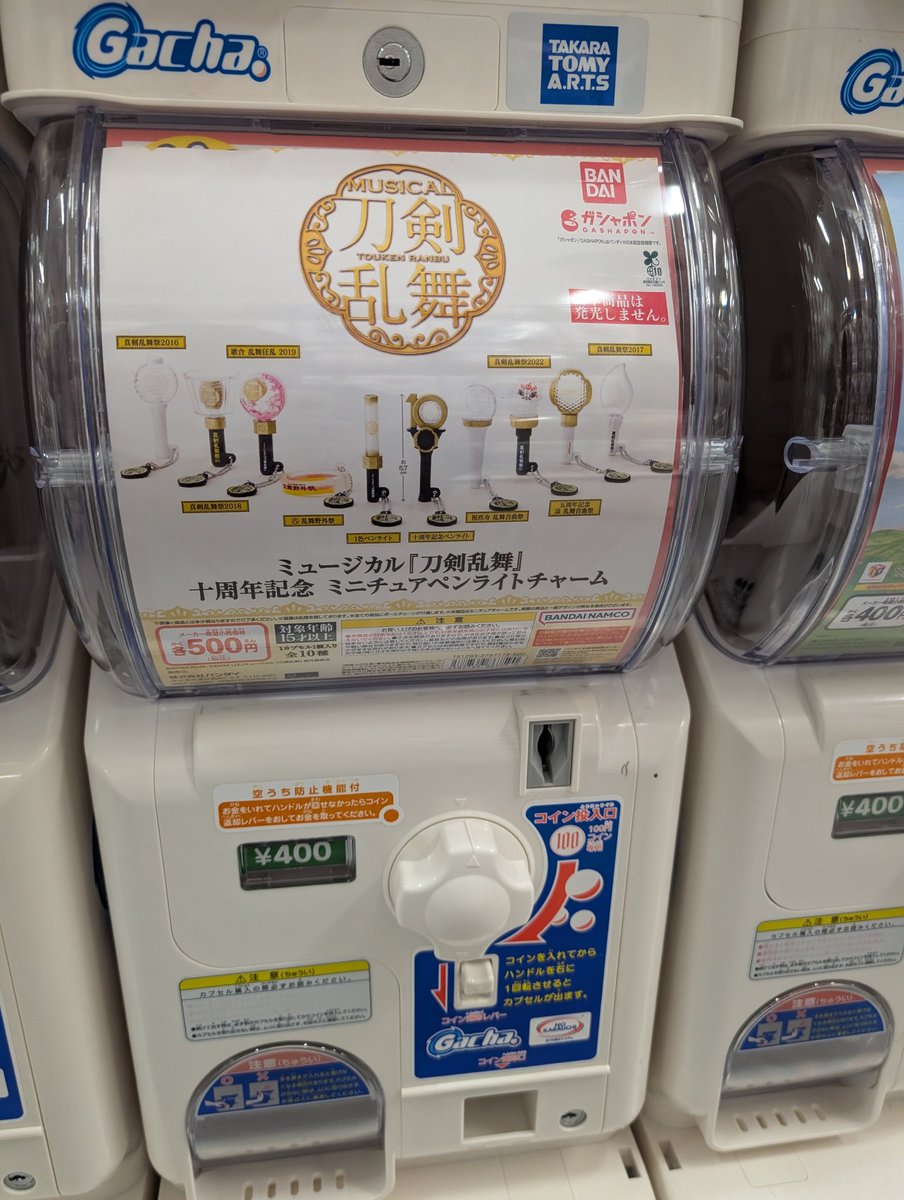 塩鮭❖ tweet media