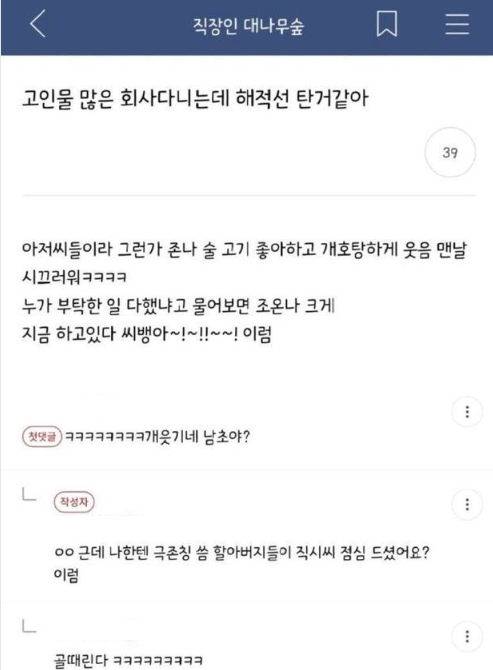 return_J_J's tweet image. 퇴근하자 시뱅아~!!