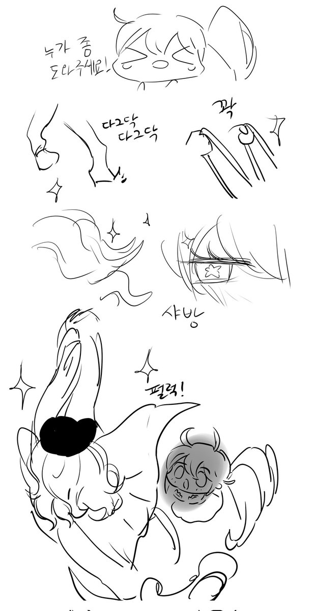 시유네 아빠 tweet media