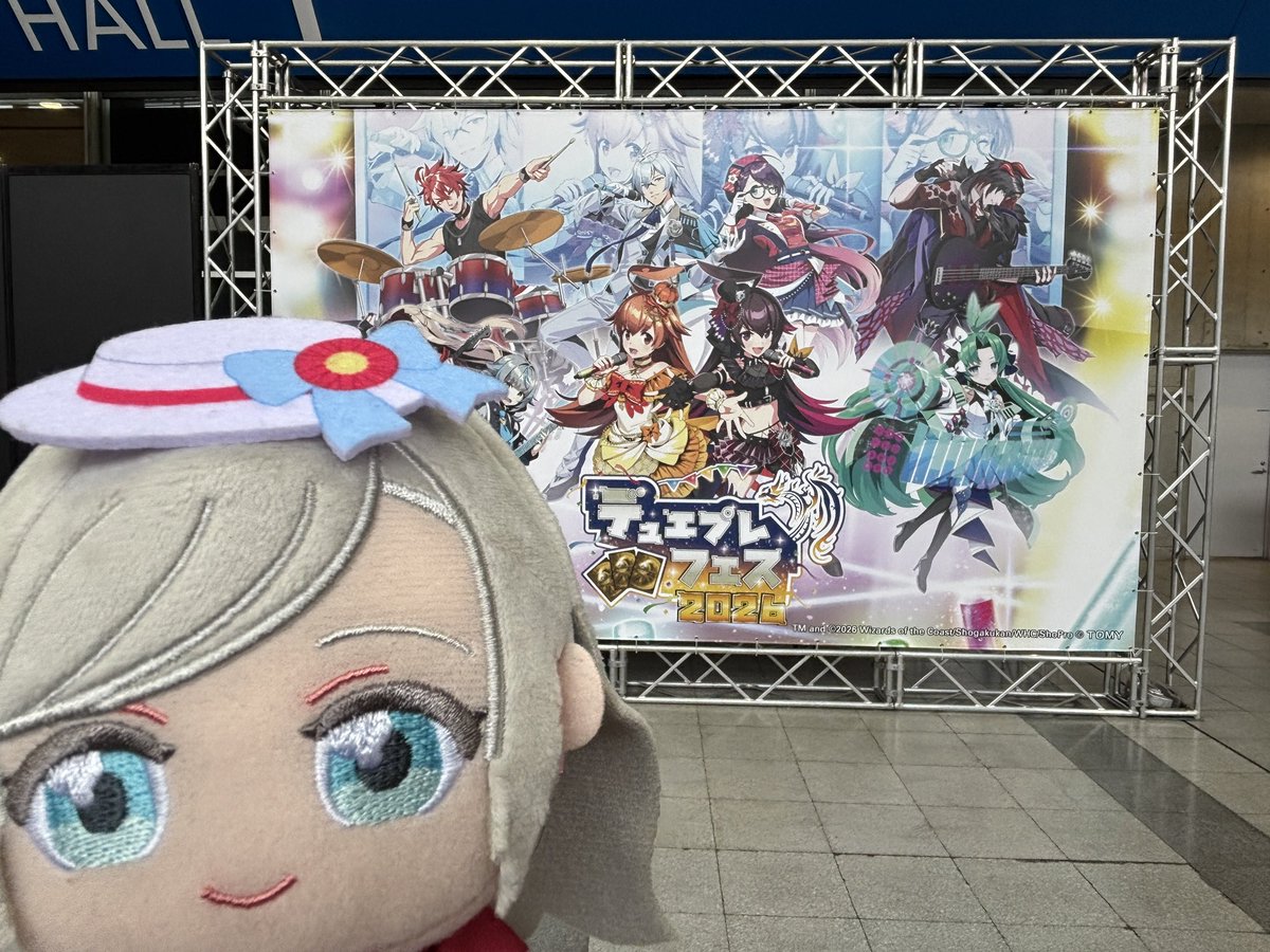 本日