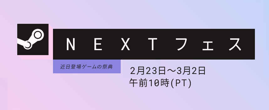 Sinku15's tweet photo. #SteamNextフェス もうすぐ!!
今回も、たくさん体験版を遊びたい!と思ってます✨
配信規約などが大丈夫だよ!という製作者様
是非とも私のチャンネル(https://t.co/xniXCb4zbA )で宣伝のご協力をさせていただけませんか?
優先的に遊ばせていただきたいと思っております🎵
是非ともこのリプ欄、及びDMまでご連絡くださいませ!
#SteamNextFest #NextFest #indiedev #indiegame