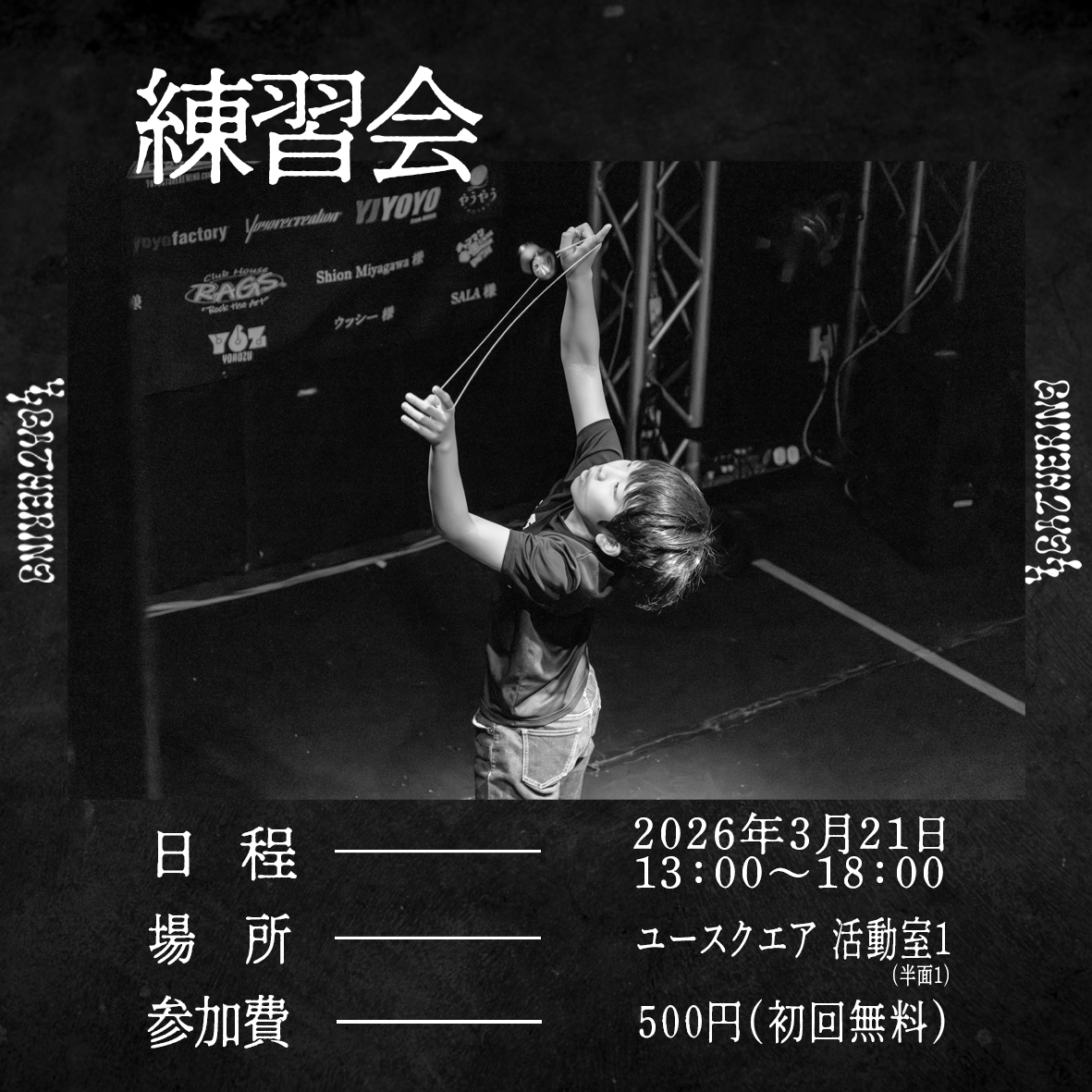 hayato itani (@hayatoitani) / Posts / X