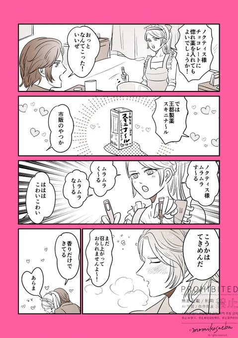 市販のやつ 効きすぎてんなw 