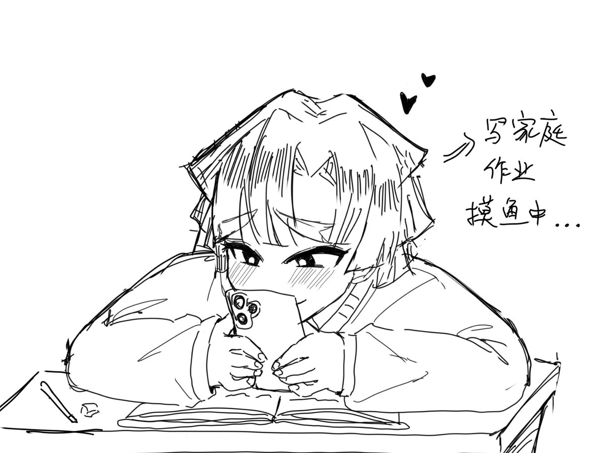 xiaojiu277's tweet photo. 善逸回味无穷中……

#善獪 
#善狯 https://t.co/kkjkP3UB3E
