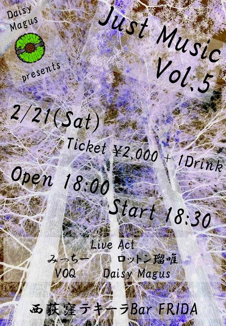 来週もLive！
Just Music Vol.5
2/21(土)@西荻窪テキーラBar FRIDA
チケット¥2,000+1Drink
オープン18:00スタート18:30
act
・みっちー
・ロットン瑠唯
・VOQ
・Daisy Magus