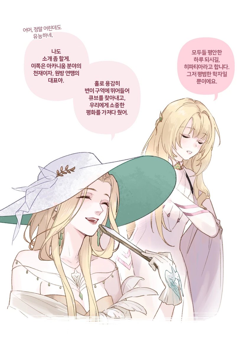 빡욈가리 tweet media