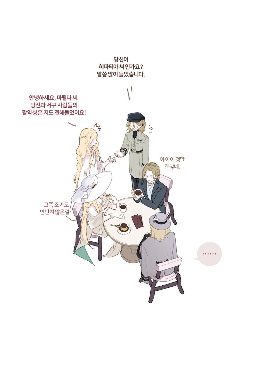 빡욈가리 tweet media