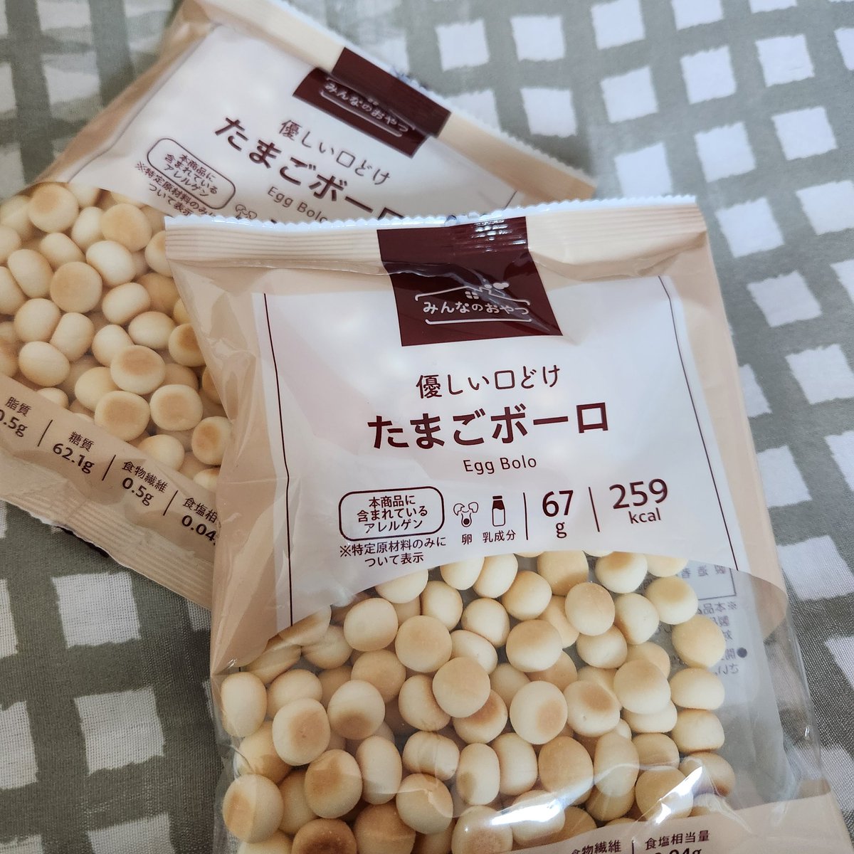 meGR860's tweet photo. たまごボーロ買ってきてくれた！感謝 https://t.co/w4TqV7LT2m