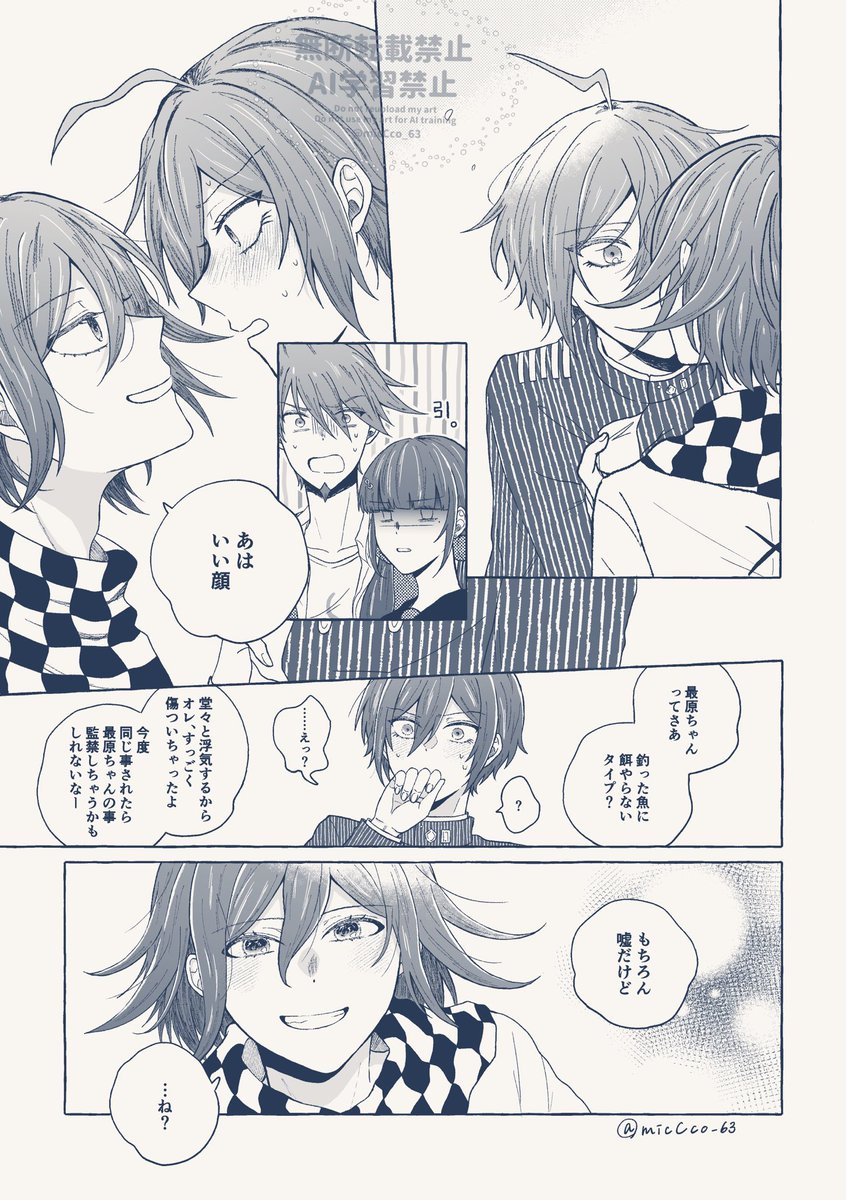 王最