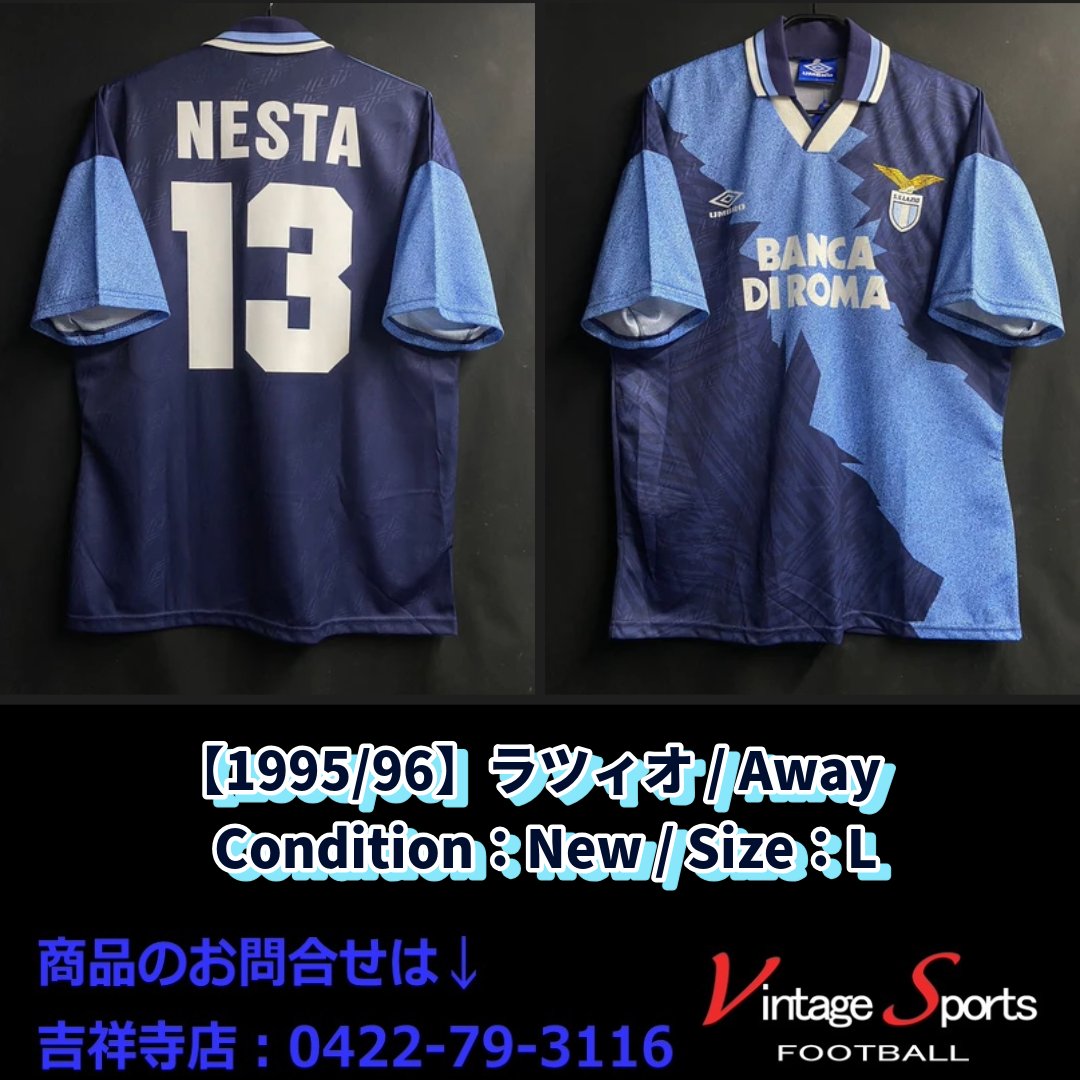 ラツィオ　95/96 ユニフォーム　ネスタ　Lサイズ 1995/96】ラツィオ（A）/ CONDITION：NEW / SIZE：L / #13 / NESTA