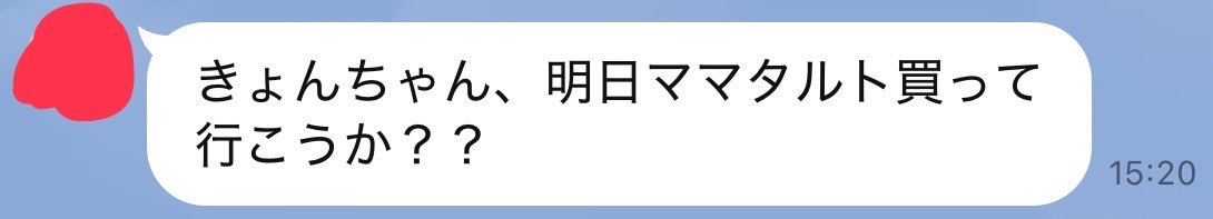 lazy_doba's tweet photo. 実家のママが明日家に来るねんけど、
巨漢連れてくる可能性出てきた。 https://t.co/EnFvAKsAhp