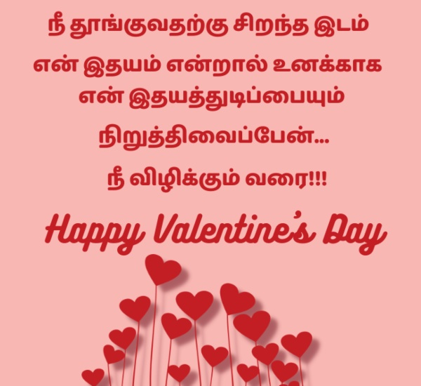 BestTamilQuotes (@besttamilquotes) on Twitter photo 