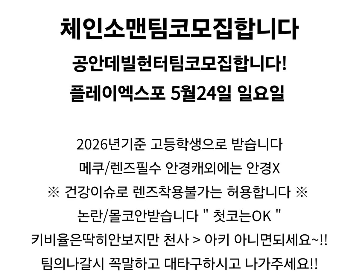 (5월플엑양일) 마요( マヨ ) tweet media