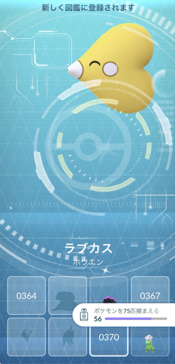 ばんざーいばんざーい！✨