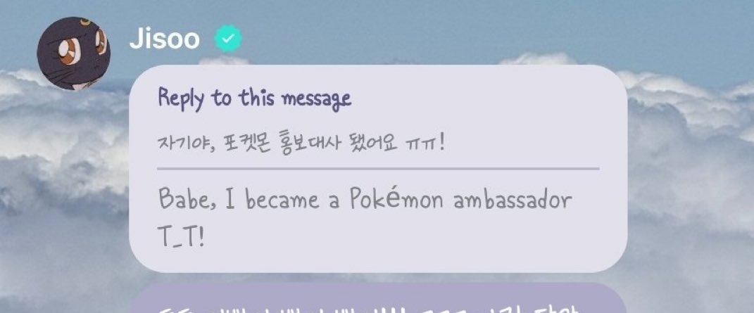 jisooth_news's tweet image. จีซู ตอบ แฟนคลับว่า
“ที่รัก ฉันได้เป็น Pokemon Ambassador ด้วย T_T”

#JISOO @officialBLISSOO