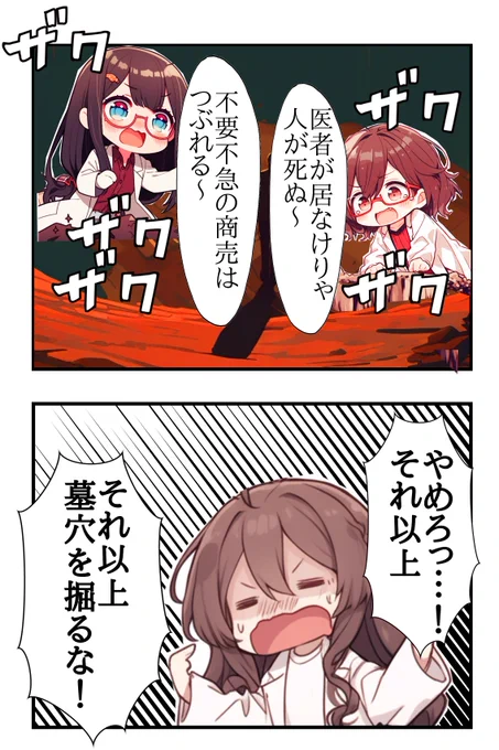 しかしこのレベルのいきりイクラは居なくなったなぁ。正拳突きは、同じようなことをやっているようで、実は相手は変わっていっている。 