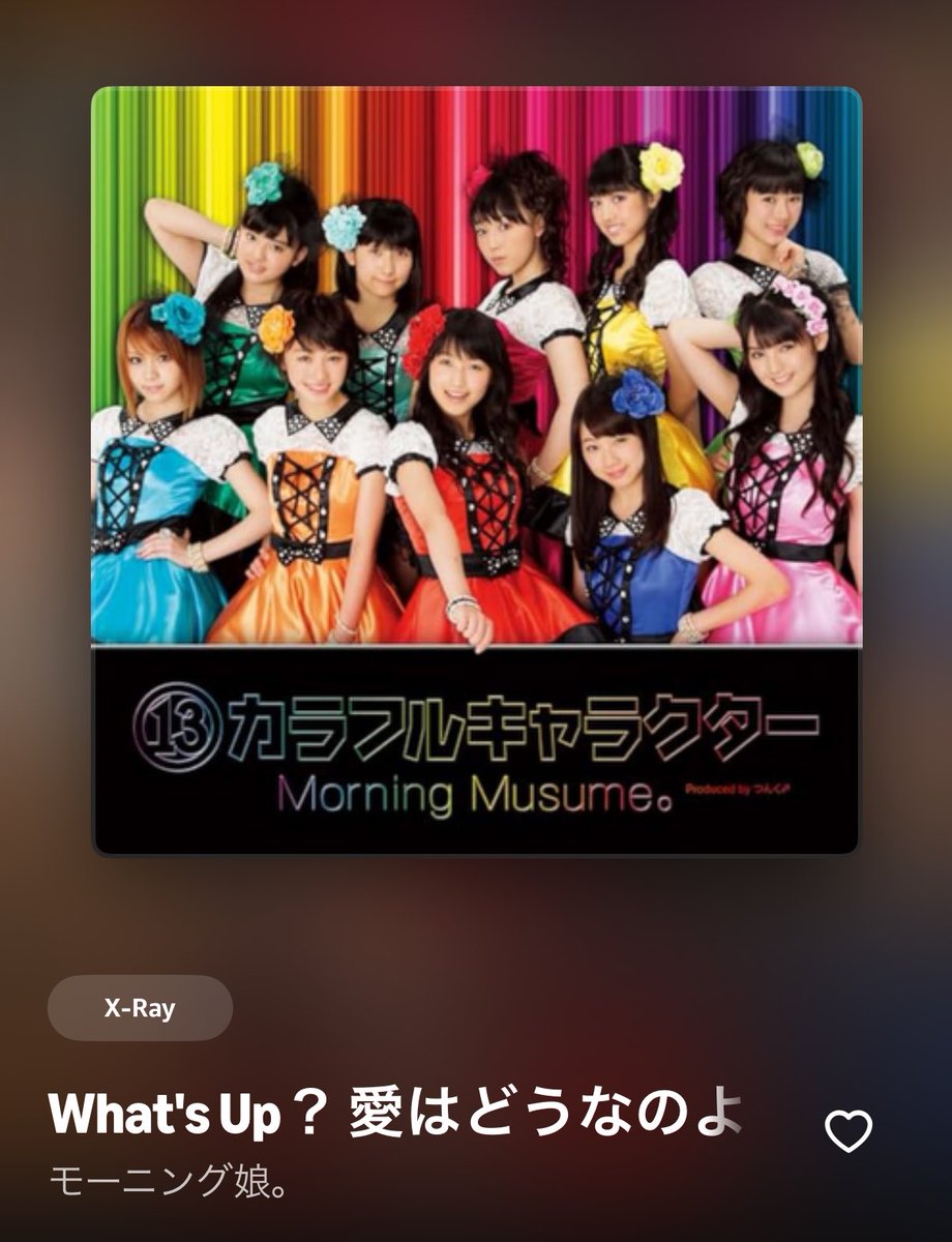 ハロプロ全体だとこの4曲！ この4曲は聴いてて一生飽きない 良い曲あり