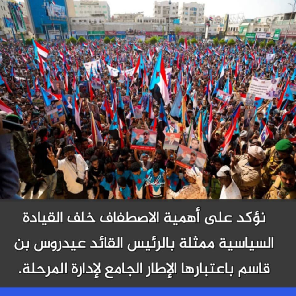 ليلى باعباد الجنوبية 🦋 tweet media